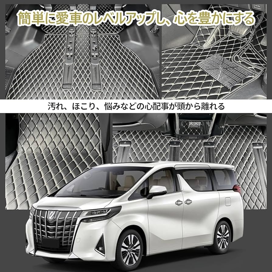 Amazon | 【100%フィット・10分簡単取り付け】 20/30系 トヨタ車